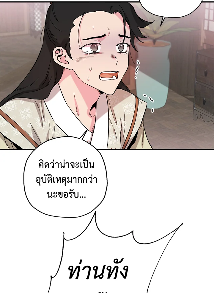 1668manga.com