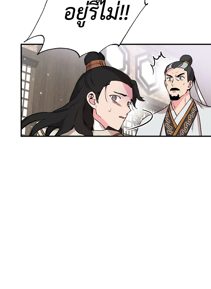 1668manga.com