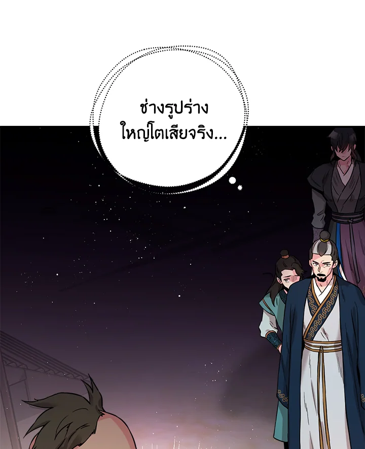 1668manga.com