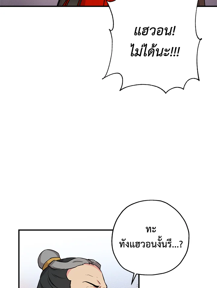 1668manga.com