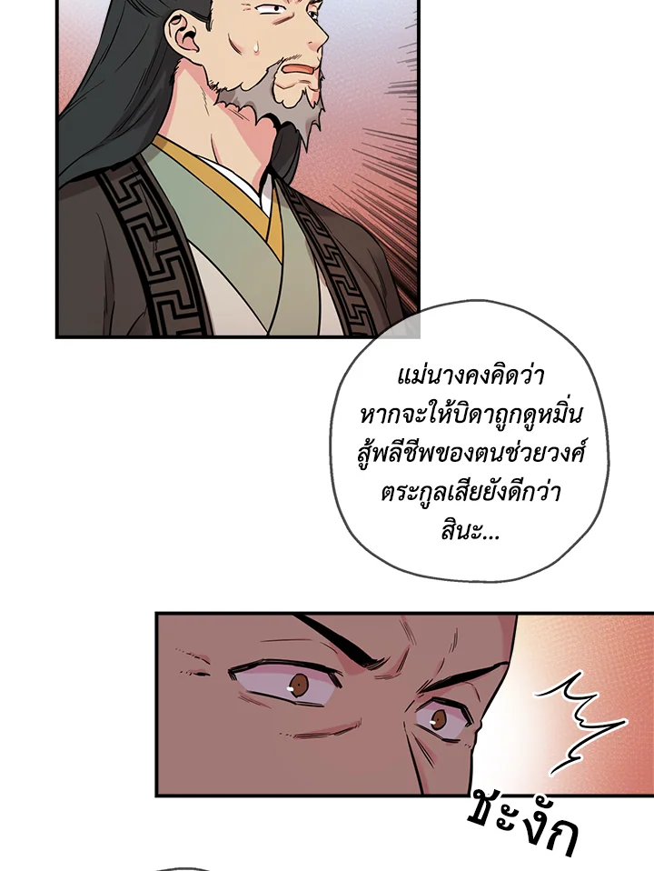 1668manga.com