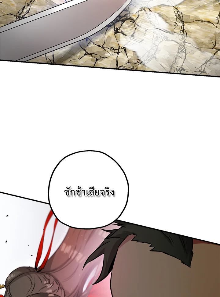 1668manga.com