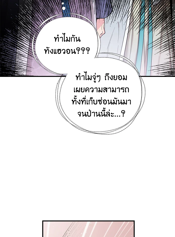 1668manga.com