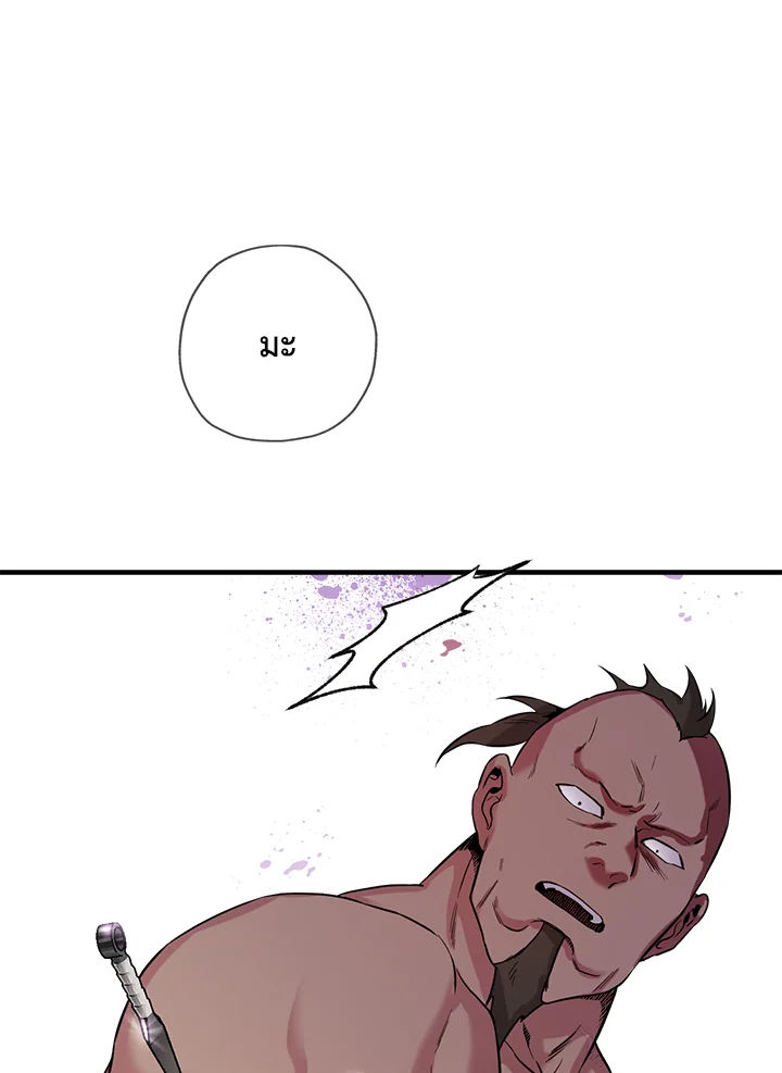 1668manga.com