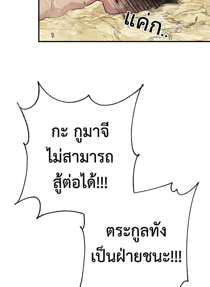 1668manga.com