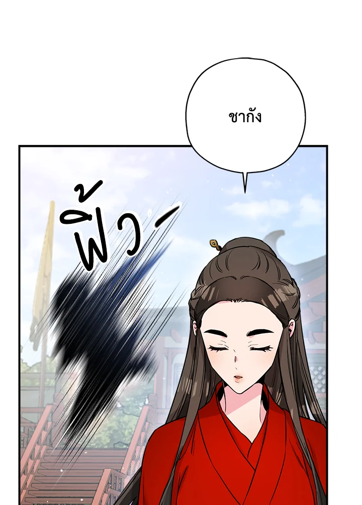 1668manga.com