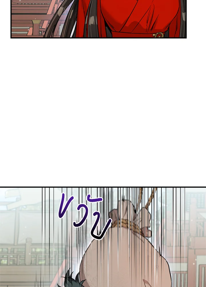 1668manga.com