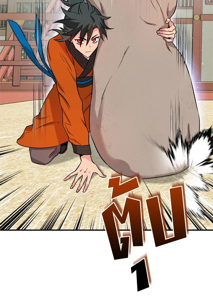 1668manga.com