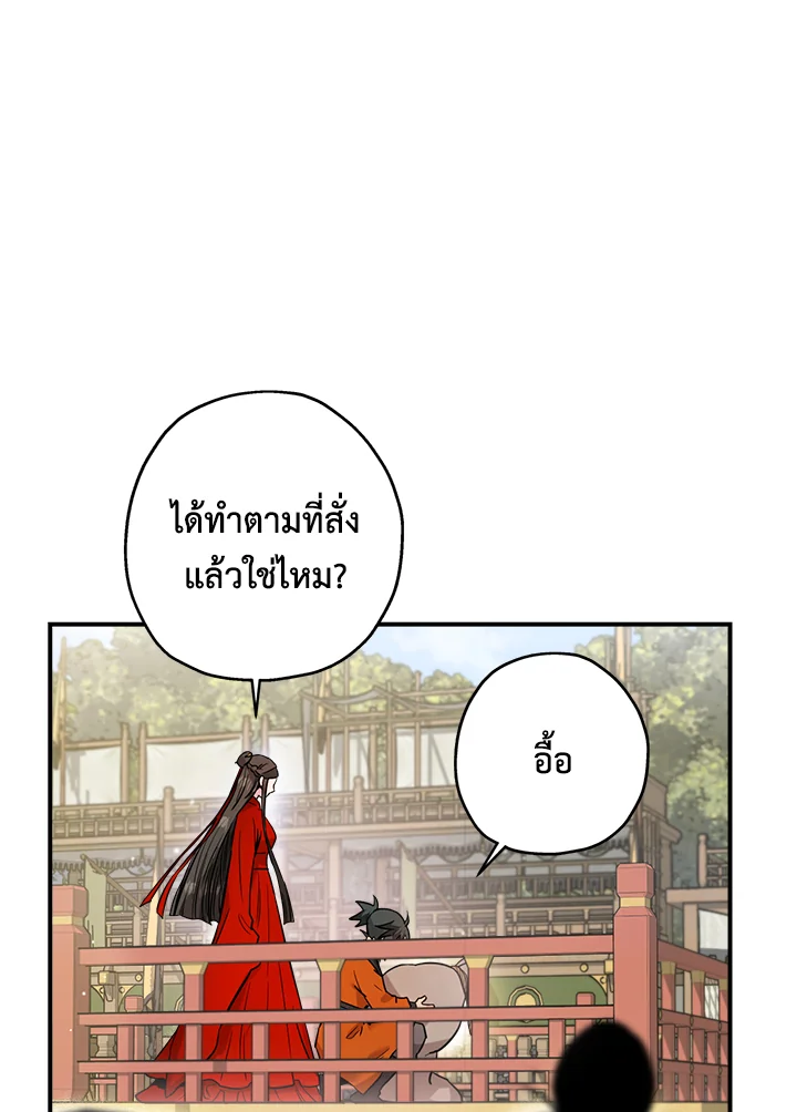 1668manga.com