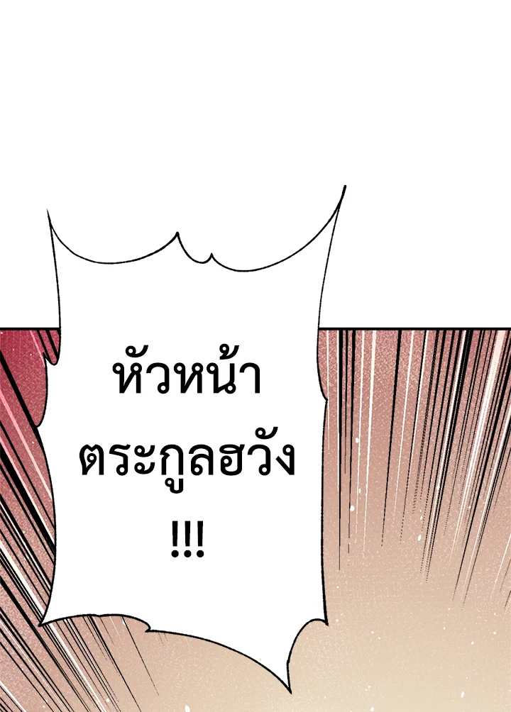 1668manga.com