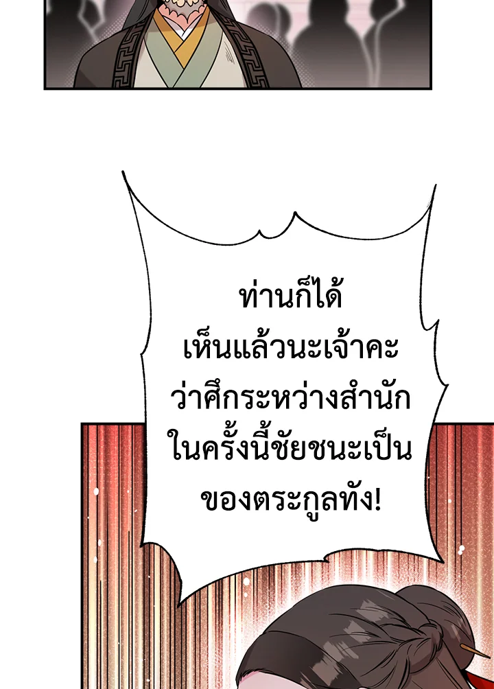 1668manga.com