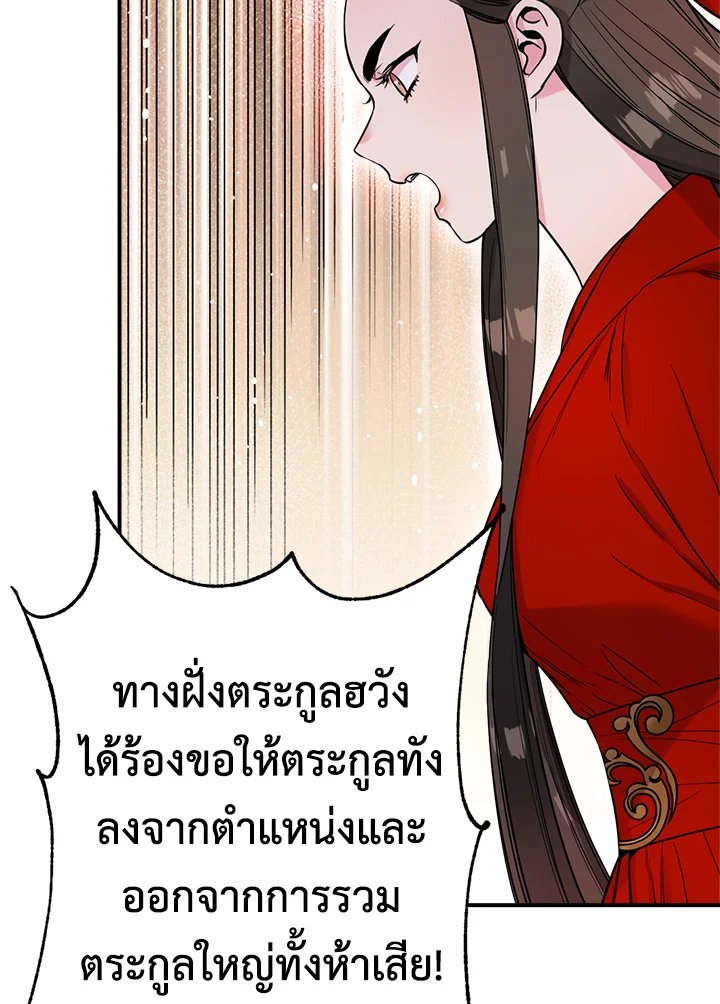 1668manga.com