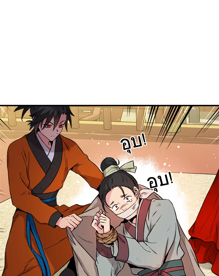1668manga.com