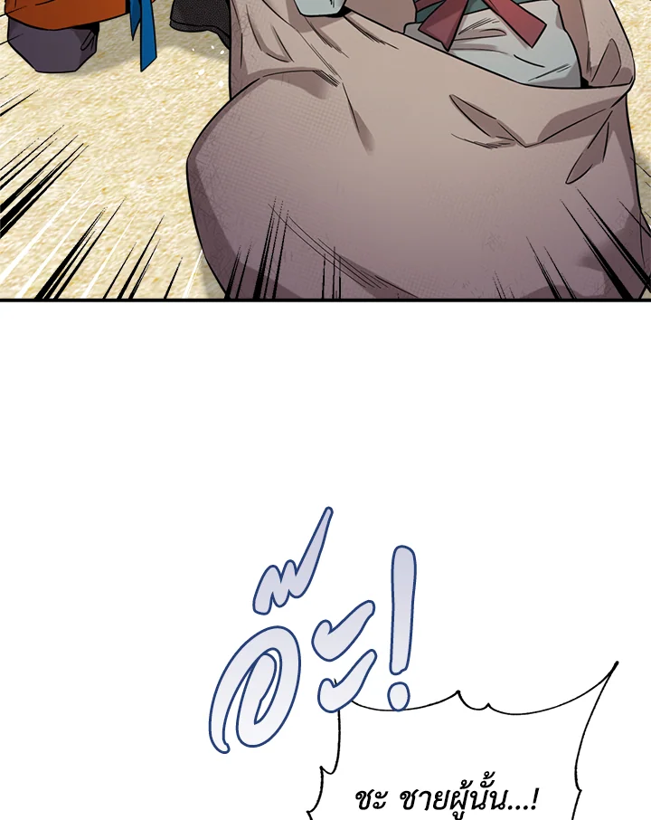 1668manga.com