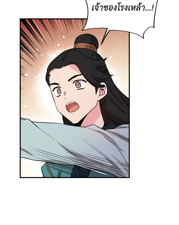 1668manga.com