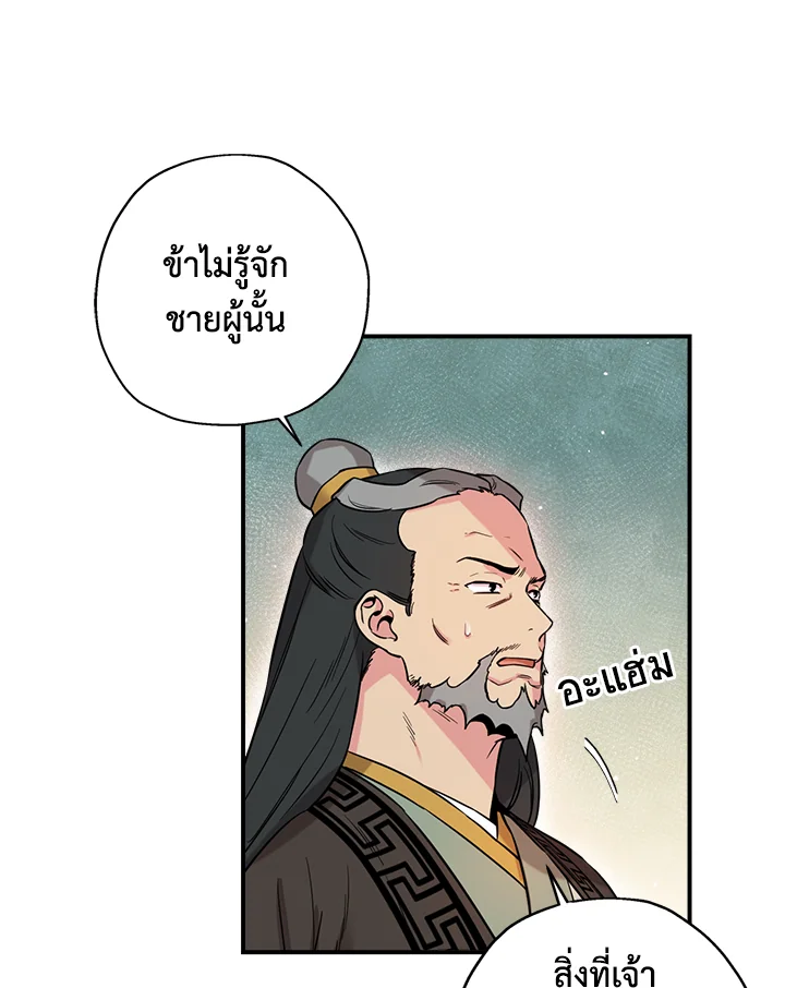 1668manga.com