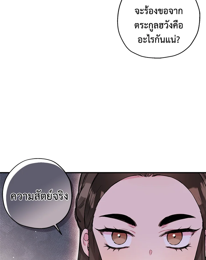 1668manga.com