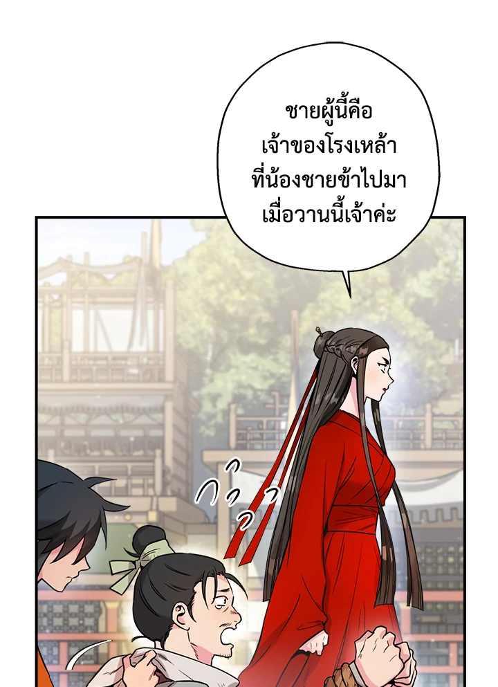 1668manga.com