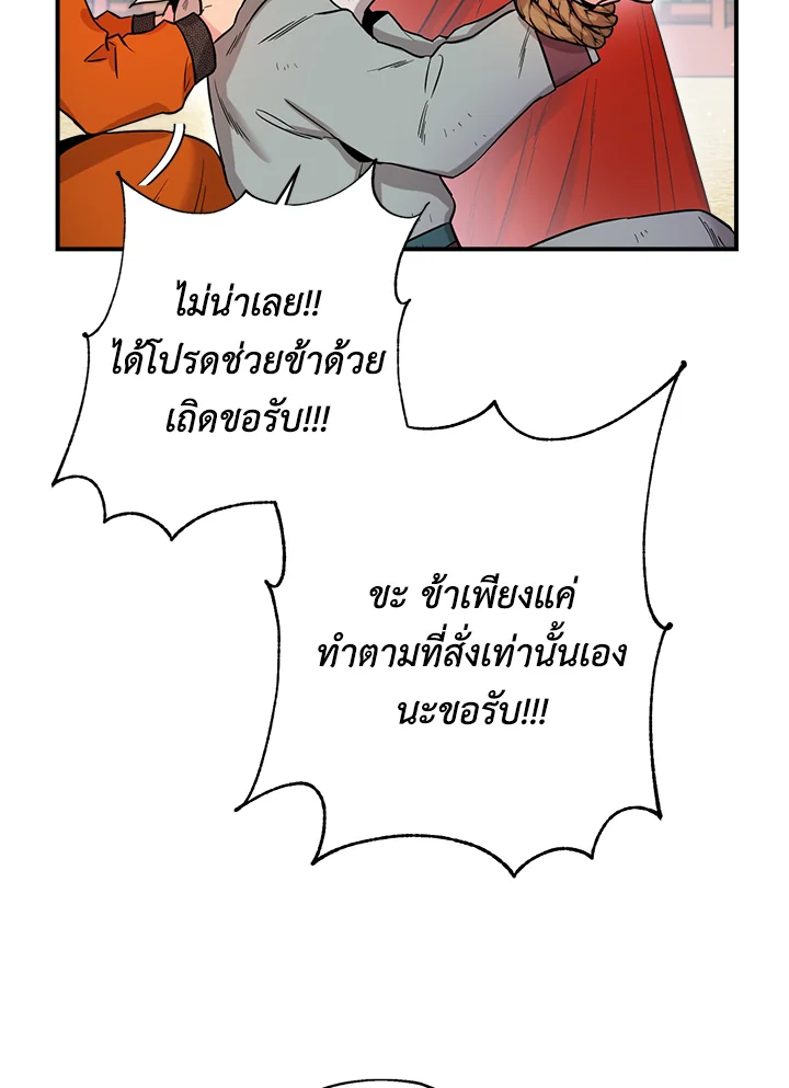 1668manga.com