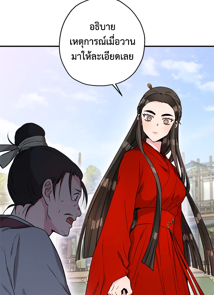 1668manga.com