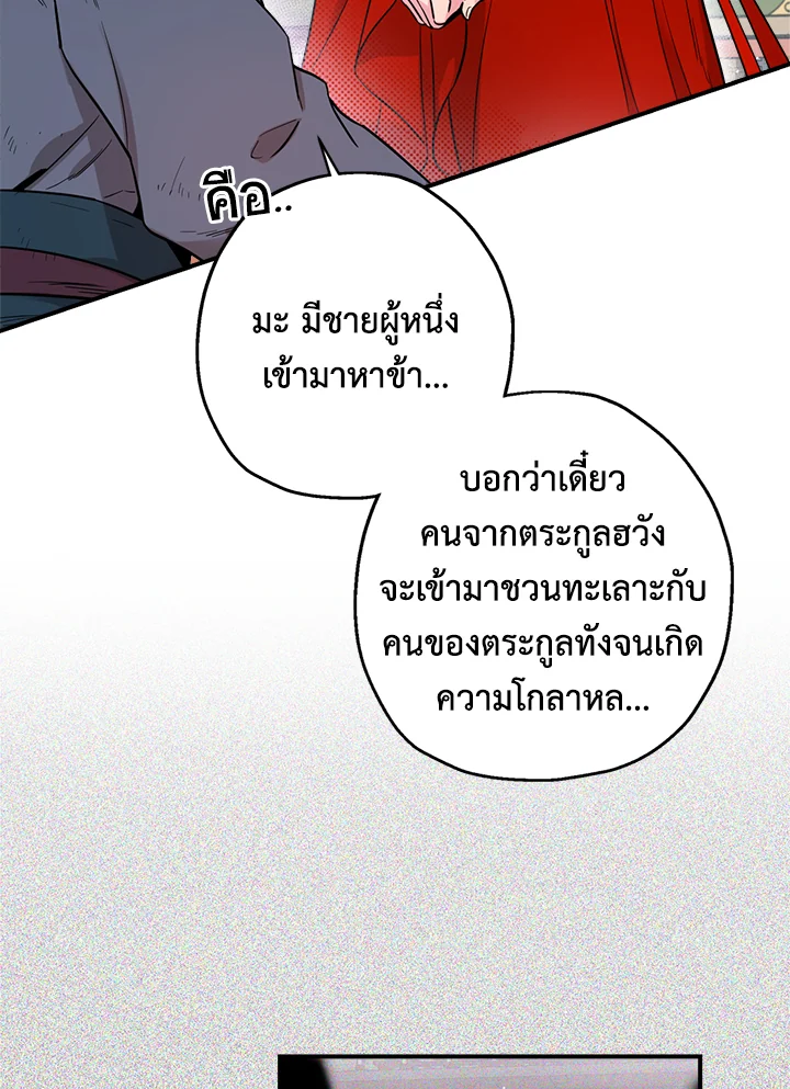 1668manga.com