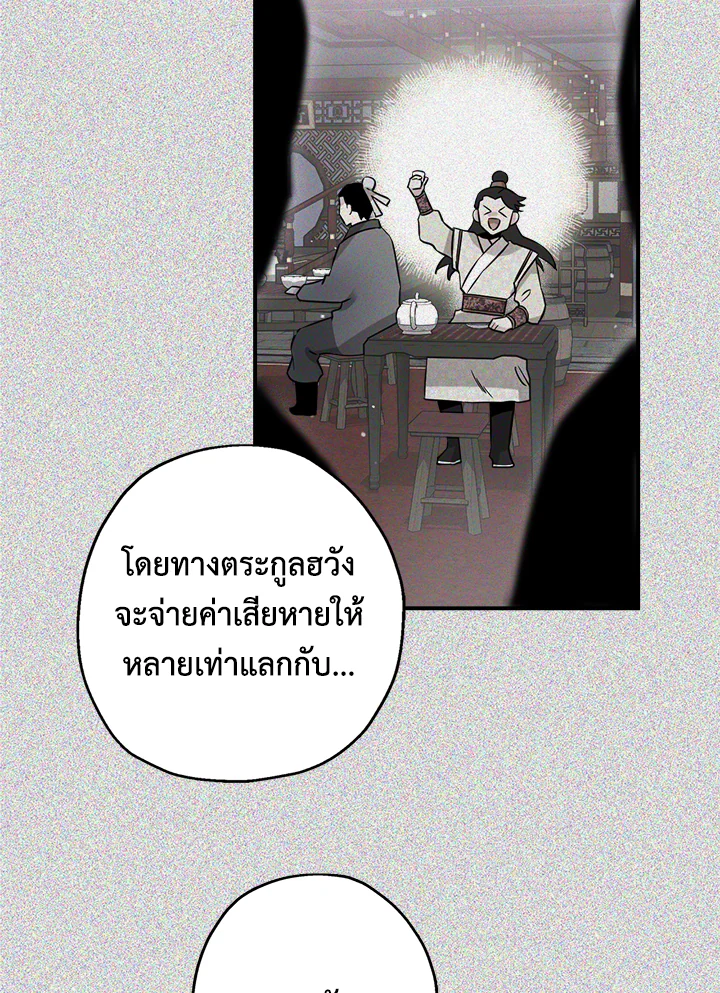 1668manga.com