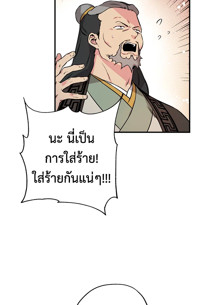 1668manga.com