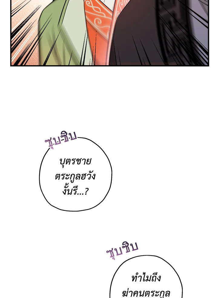 1668manga.com