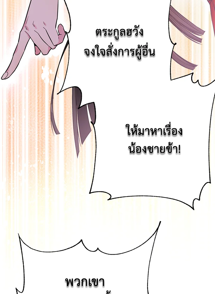 1668manga.com