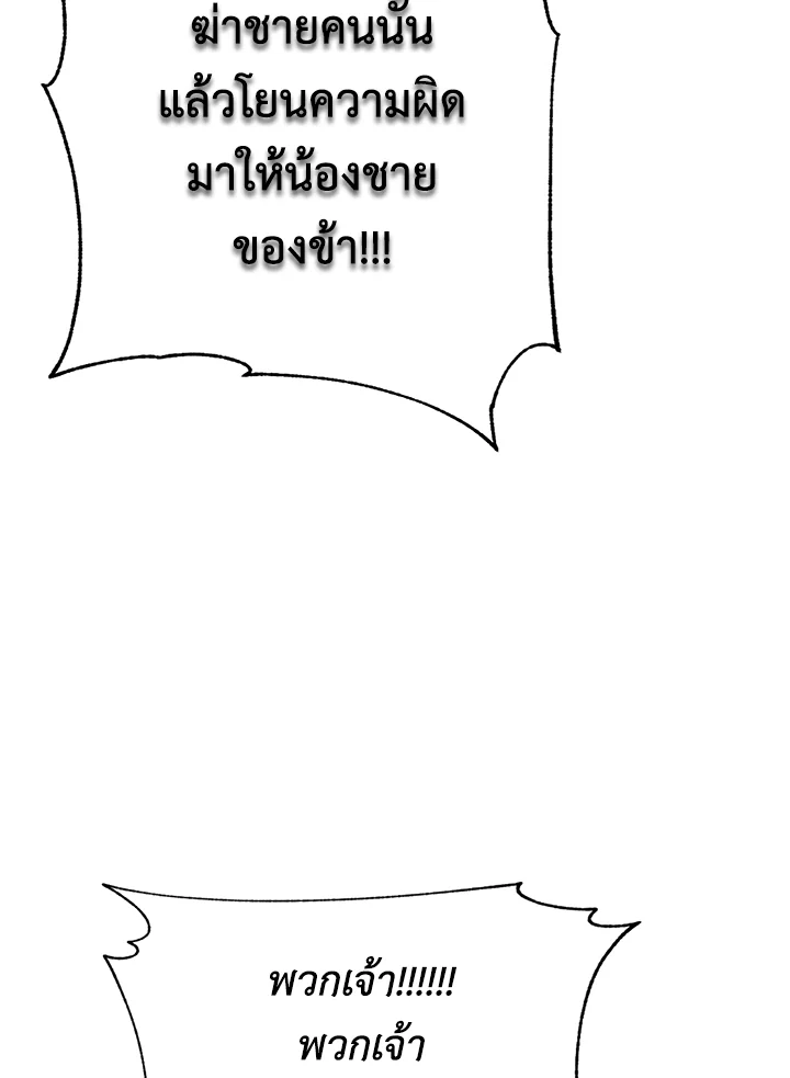1668manga.com