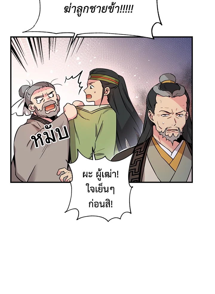 1668manga.com
