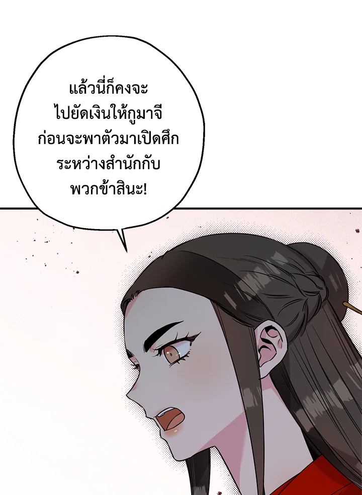 1668manga.com