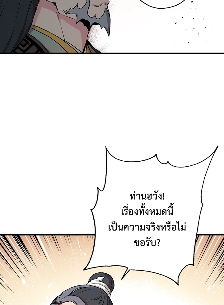 1668manga.com