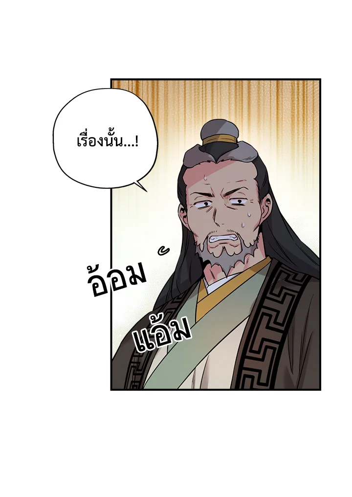 1668manga.com