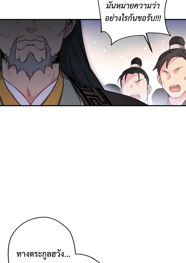 1668manga.com