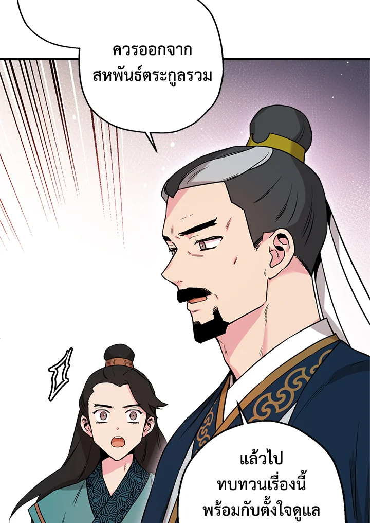 1668manga.com