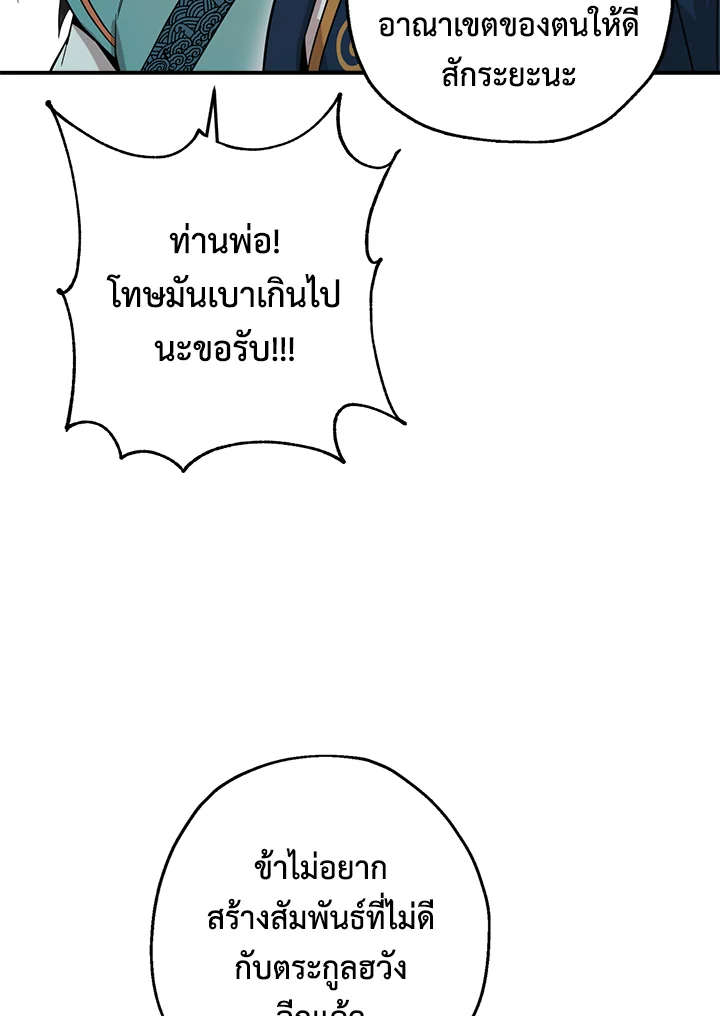 1668manga.com