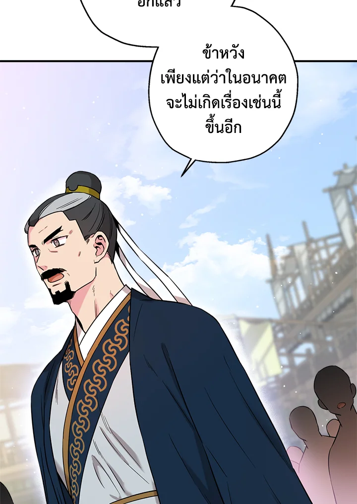 1668manga.com