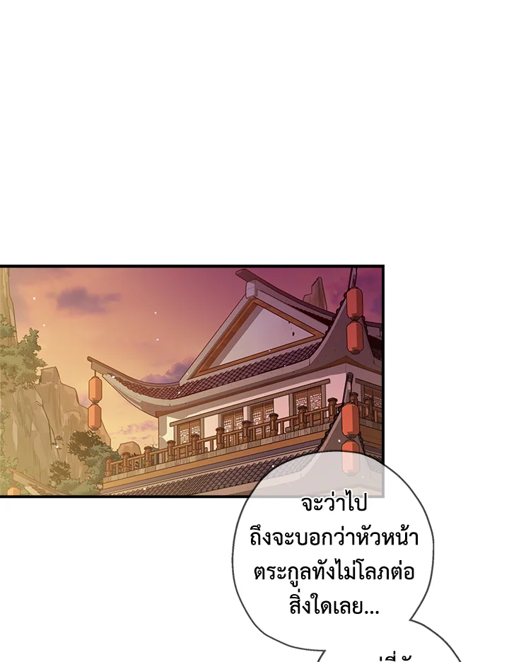 1668manga.com