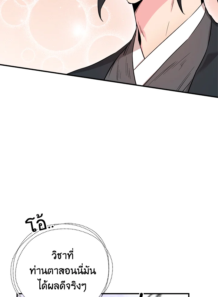 1668manga.com