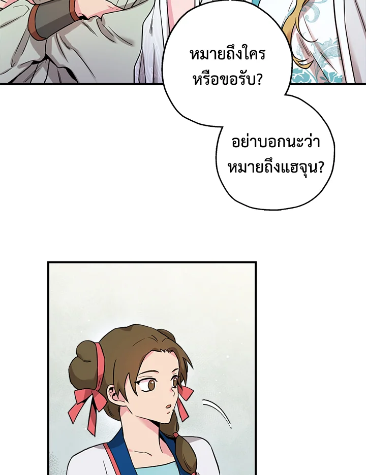 1668manga.com