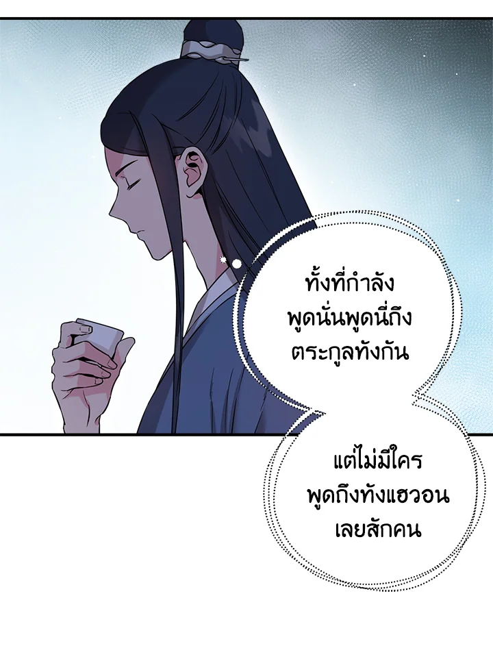 1668manga.com