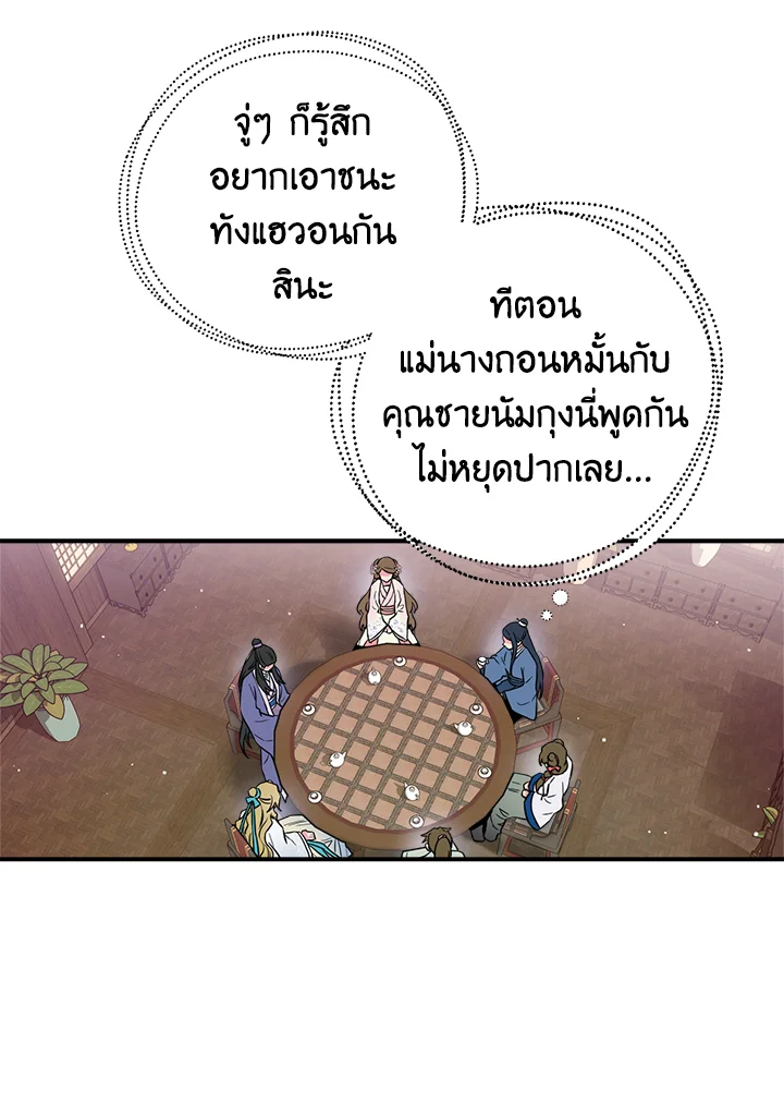 1668manga.com