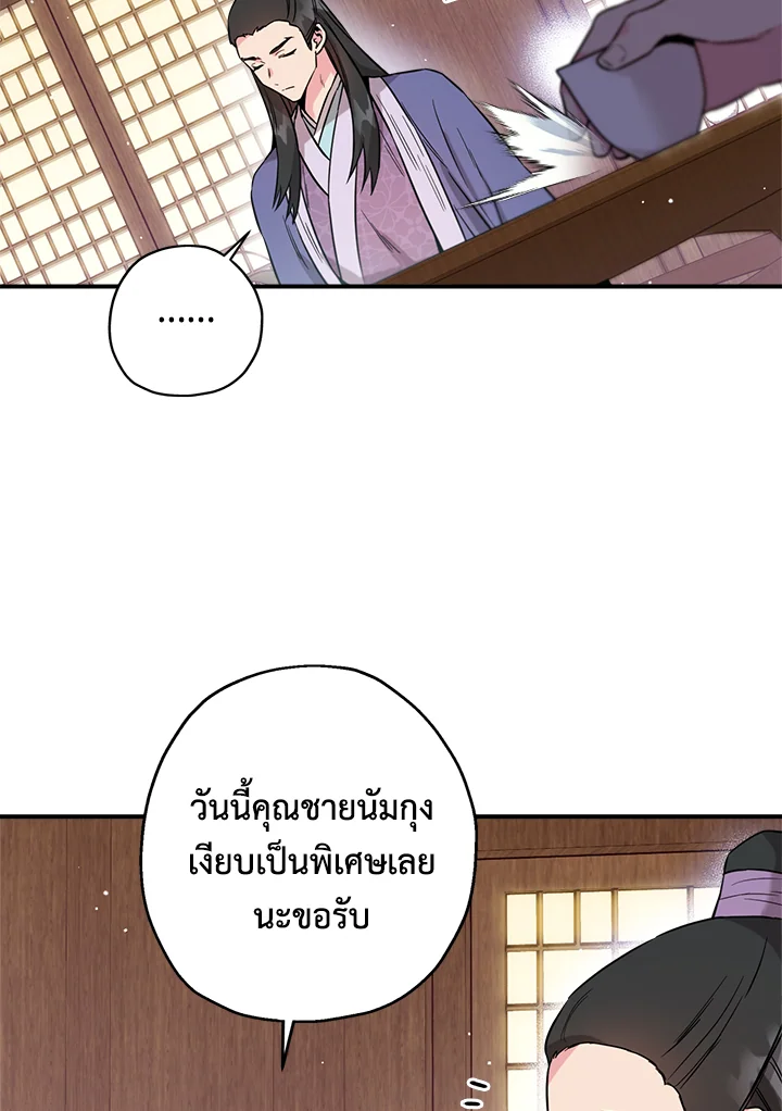1668manga.com