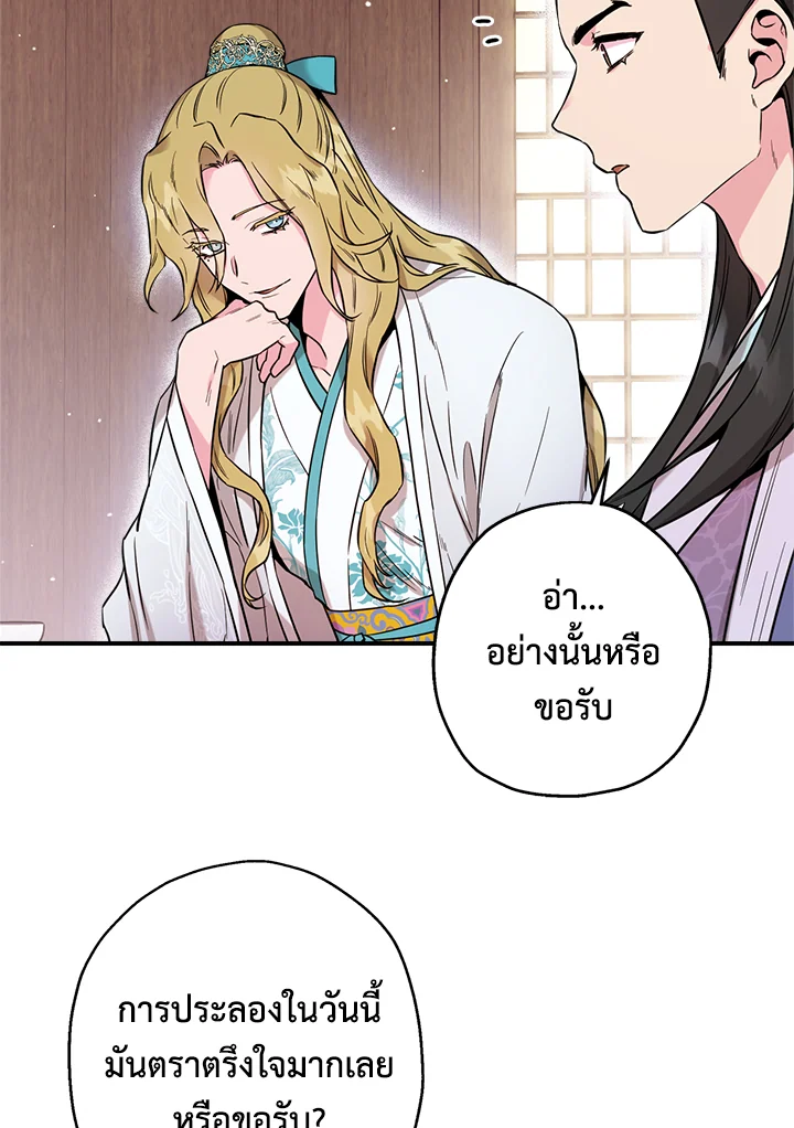 1668manga.com