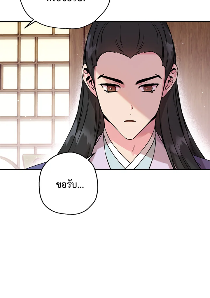 1668manga.com
