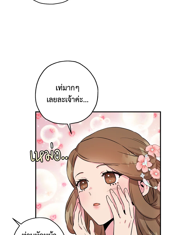 1668manga.com