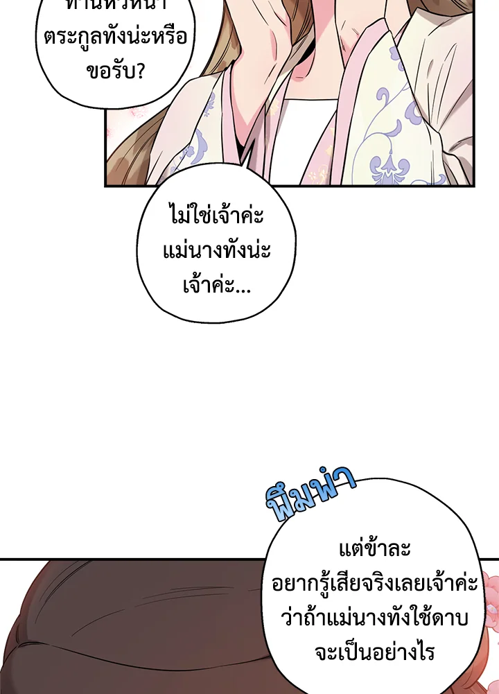 1668manga.com