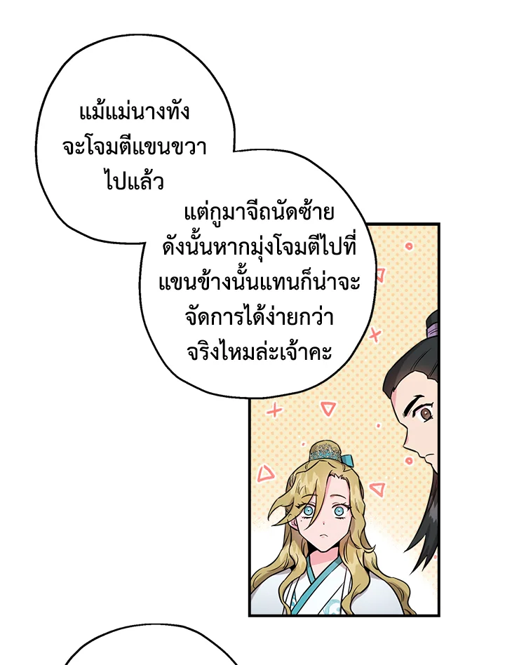 1668manga.com