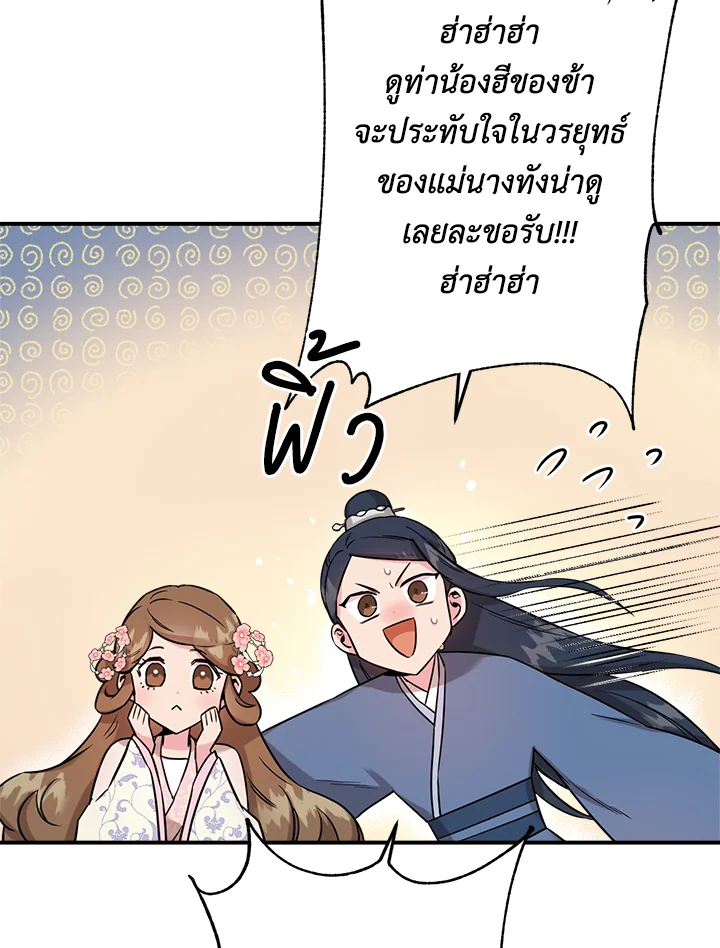 1668manga.com
